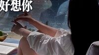 I Miss You Terribly - Video Thumbnail