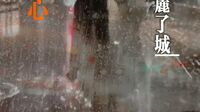 A Wet Heart - Video Thumbnail